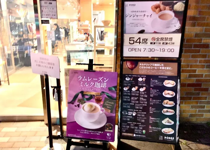 成田空港直通 日暮里駅から徒歩8分 東京都心で最大級150平米!4Br家族! Gr旅行最適 専用テラス付