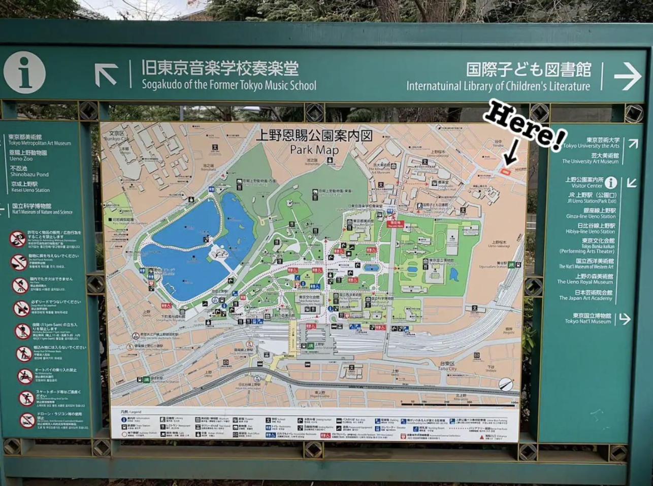 公寓 成田空港直通 日暮里駅から徒歩8分 東京都心で最大級150平米!4br家族! Gr旅行最適 専用テラス付