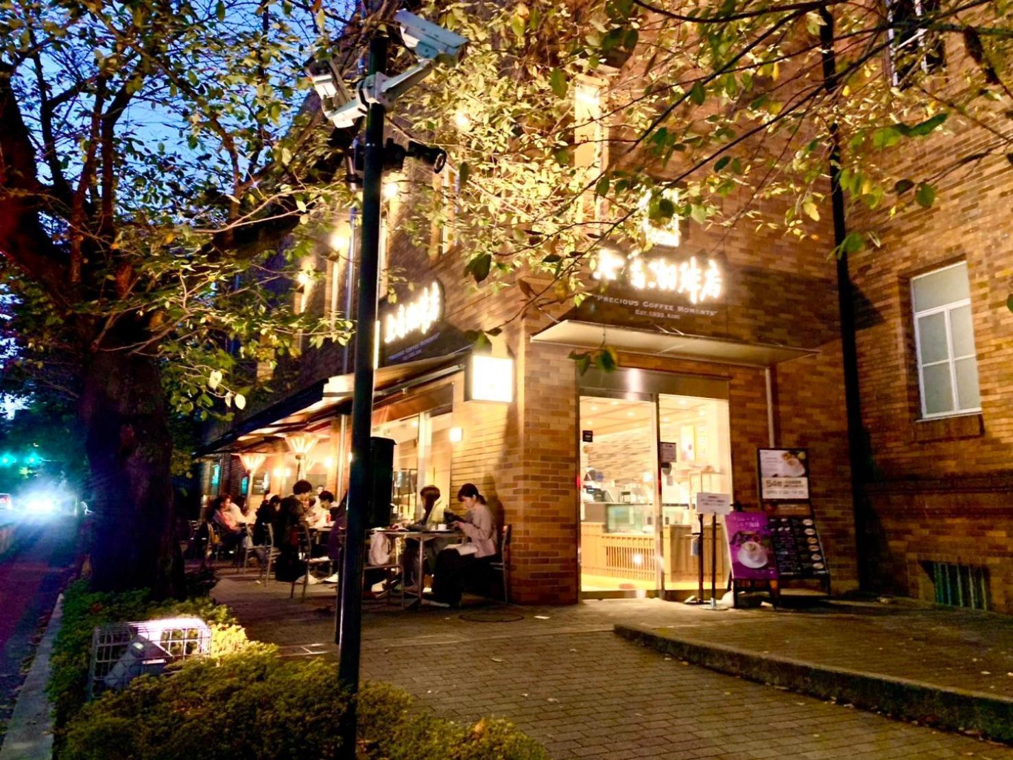 成田空港直通 日暮里駅から徒歩8分 東京都心で最大級150平米!4br家族! Gr旅行最適 専用テラス付 公寓
