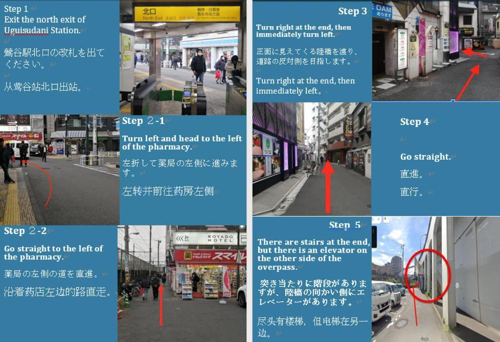 公寓 成田空港直通 日暮里駅から徒歩8分 東京都心で最大級150平米!4br家族! Gr旅行最適 専用テラス付 *